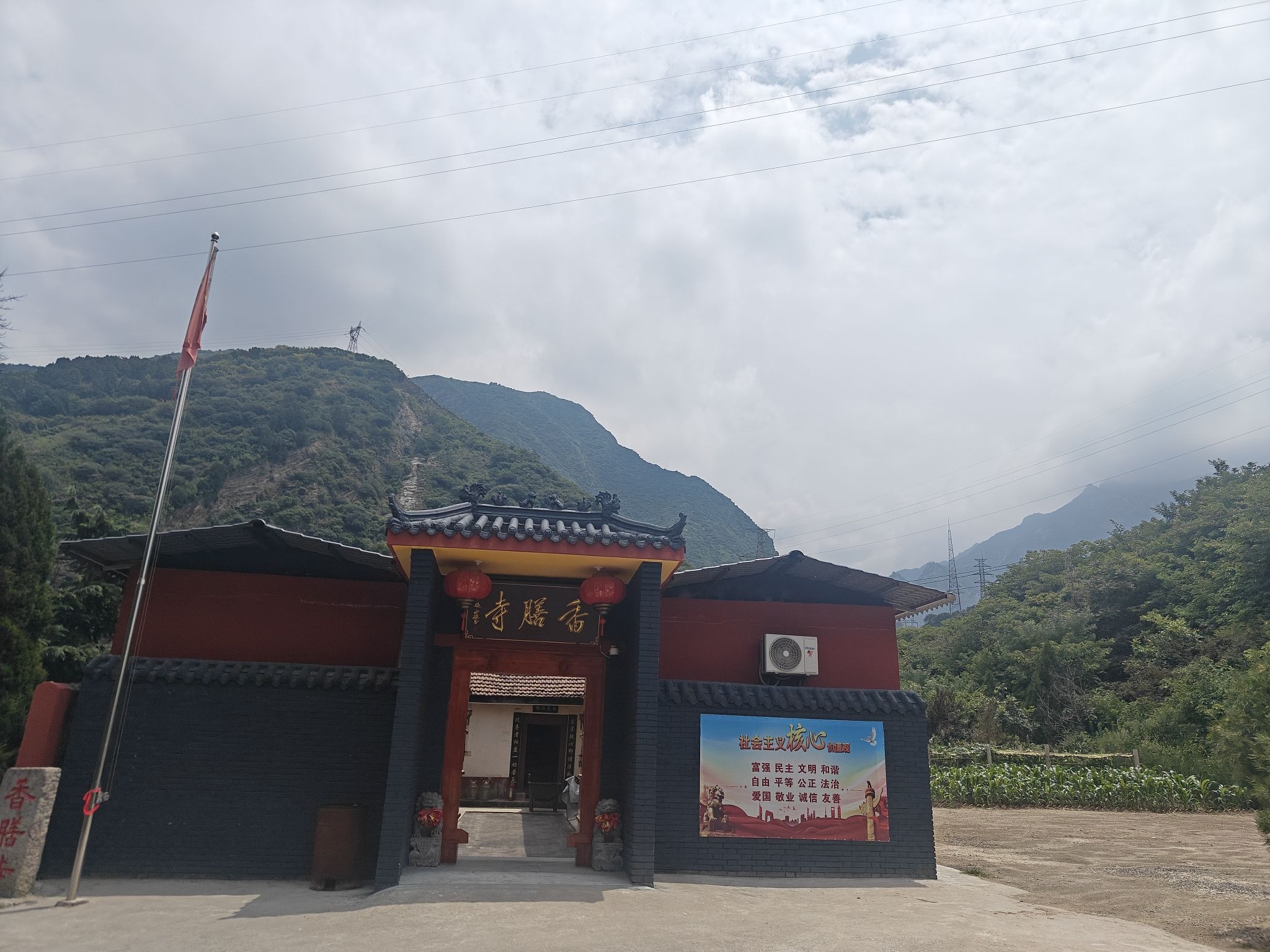 华山香膳寺实景照片
