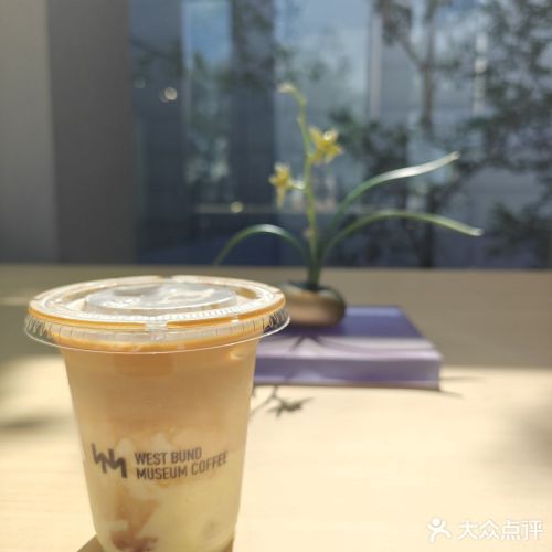 榴莲拿铁