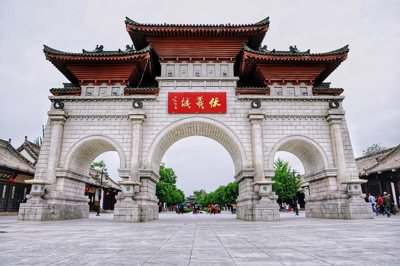 伏羲庙实景照片