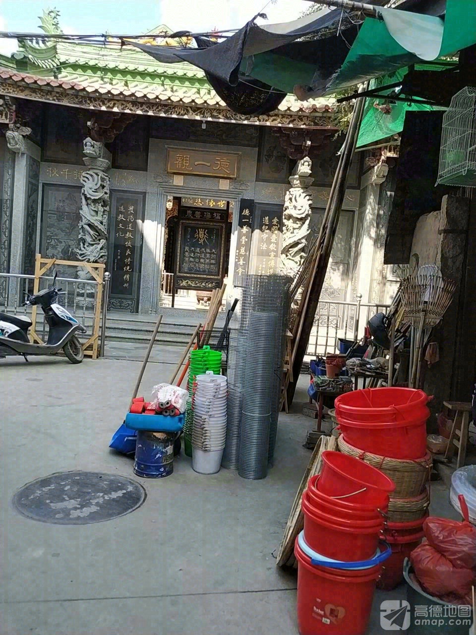 德一观实景照片