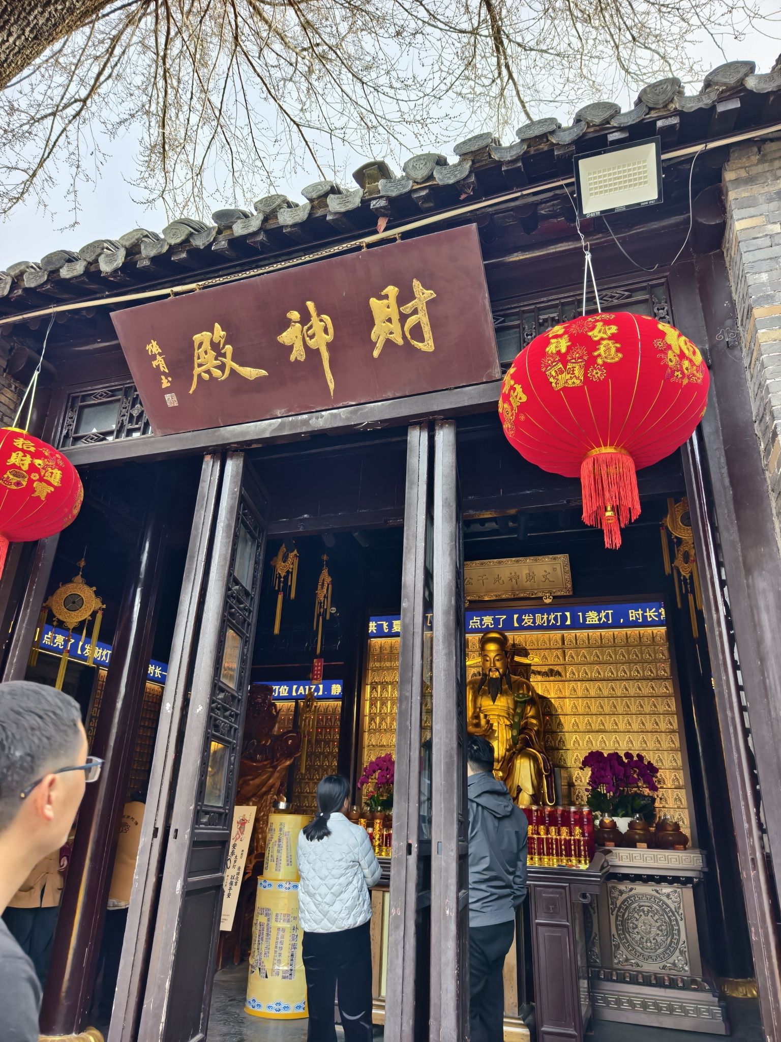 大明寺-财神殿实景照片