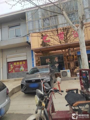 艺剪造型门店外观