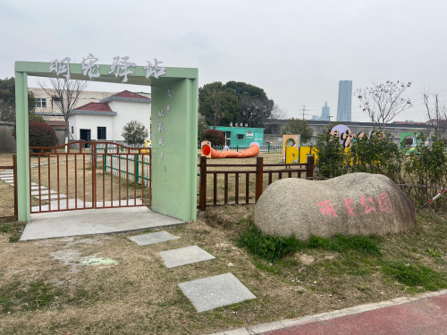 萌宠公园