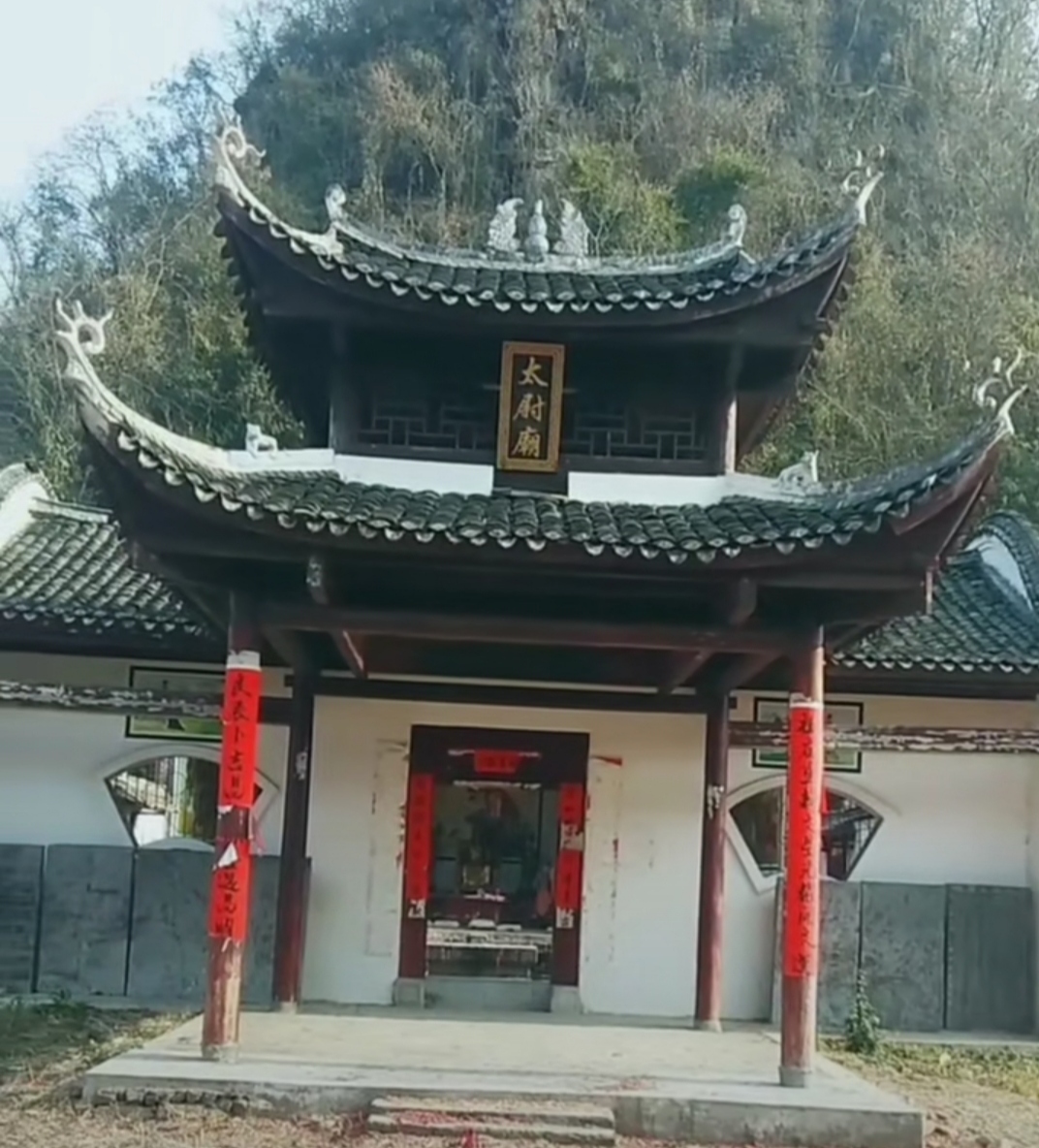 太尉庙实景照片