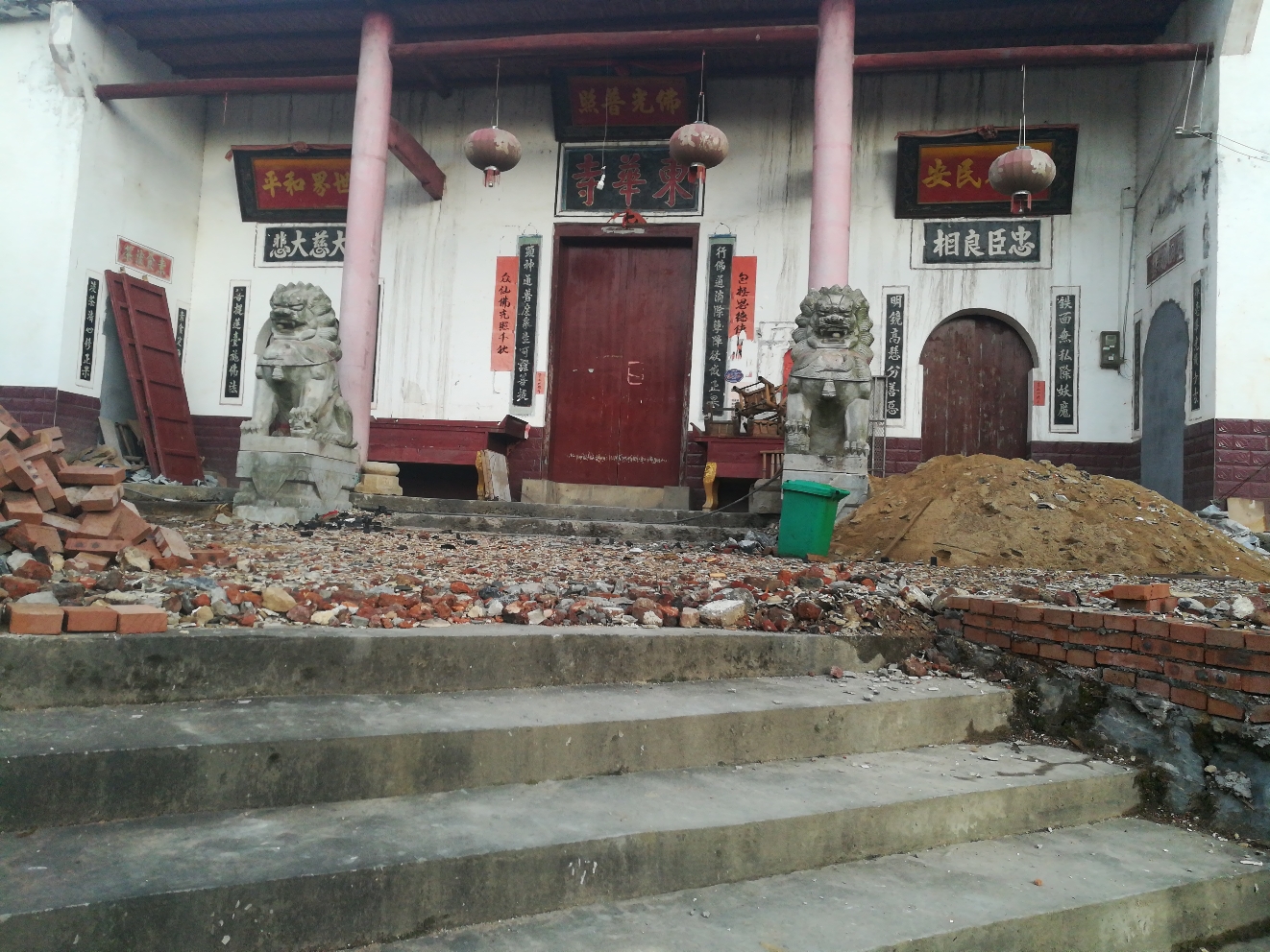 东华寺实景照片