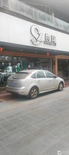 尚族衣服店(大勇商业广场店)