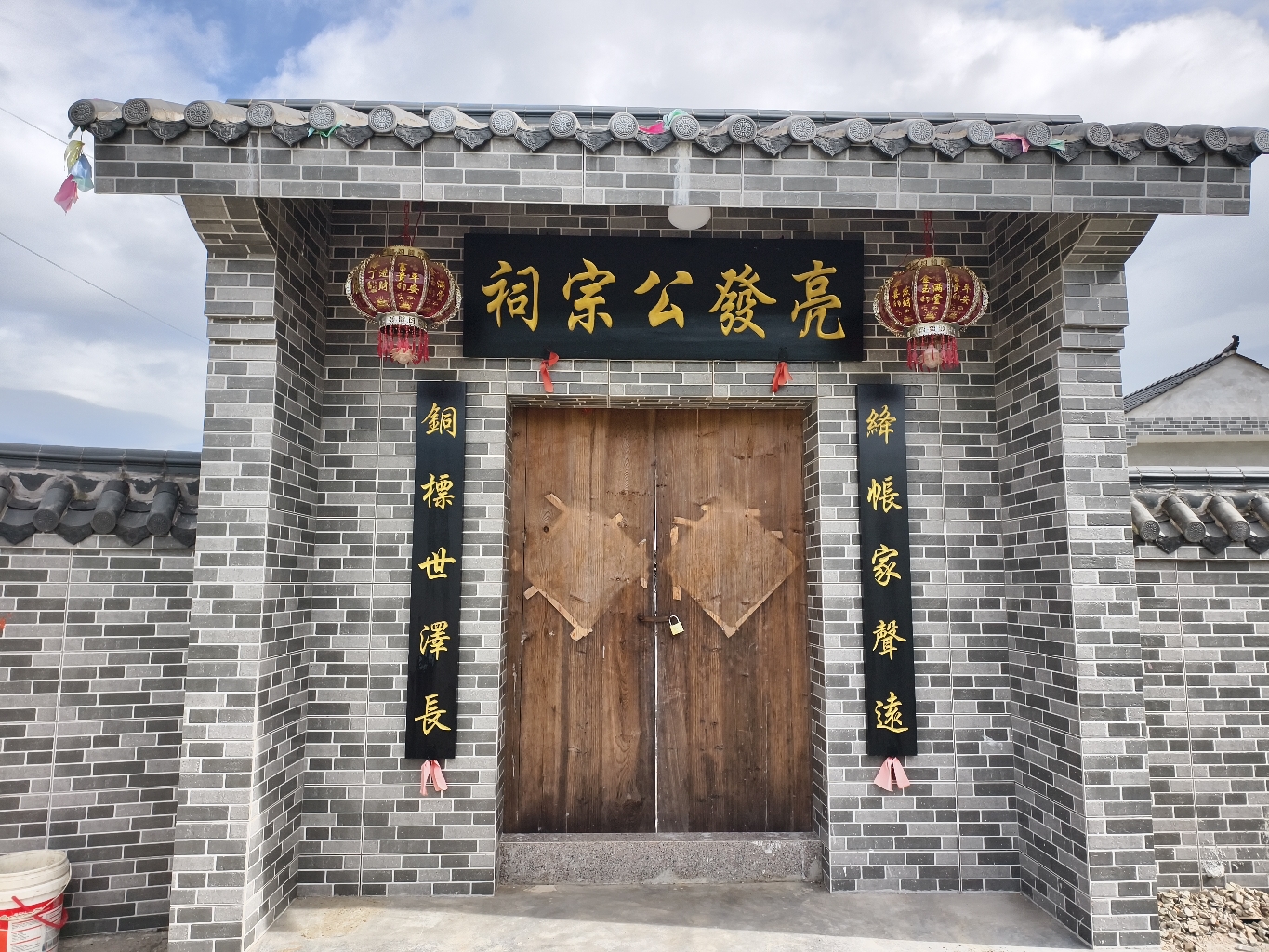 亮发公祠堂实景照片