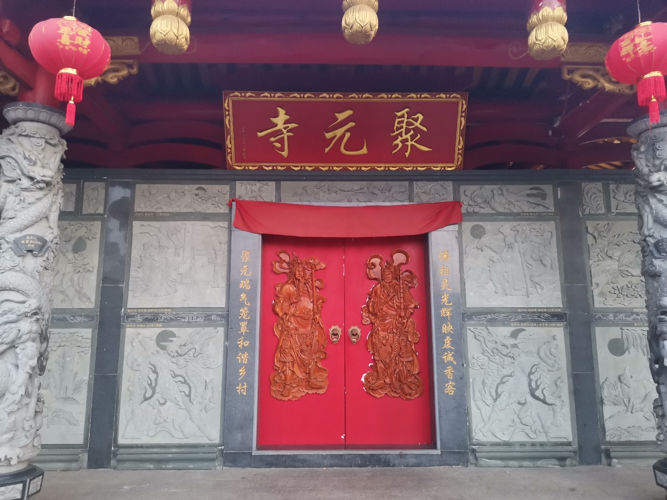 聚元寺实景照片