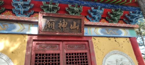 夏云阶将军牺牲地