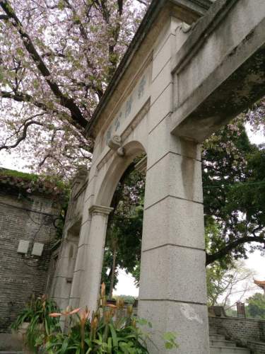 秀清公园旅行图片 1