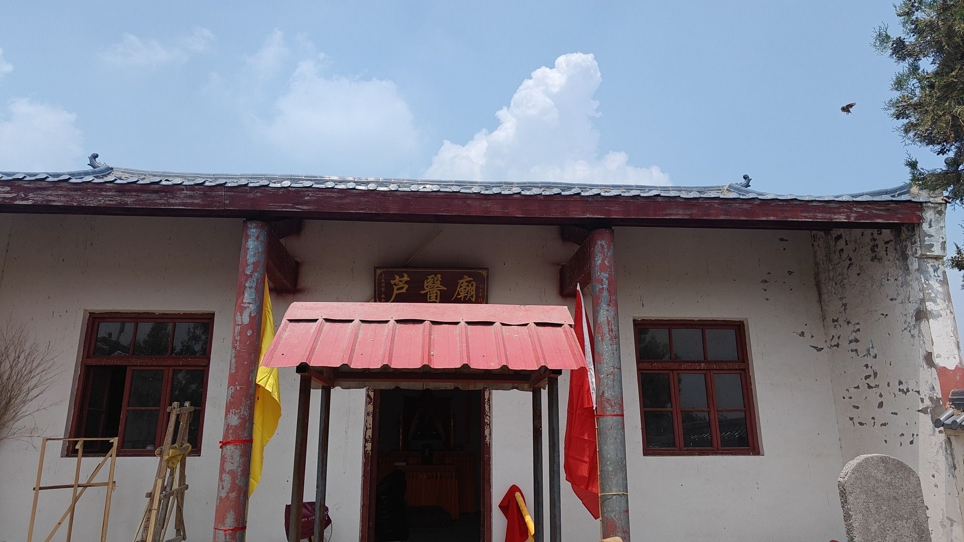 芦医庙(城隍庙)实景照片