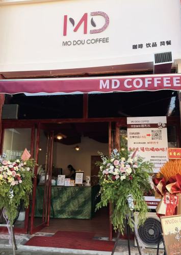 MODOU COFFEE(瀚海海尚店)
