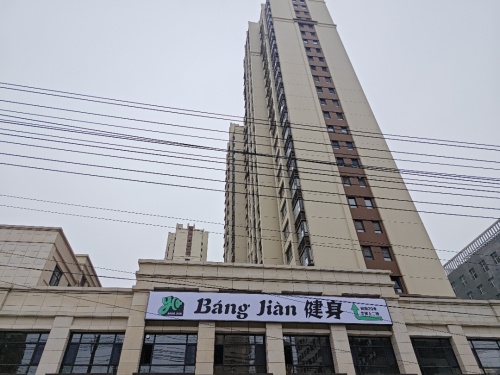BangJian健身门店外观