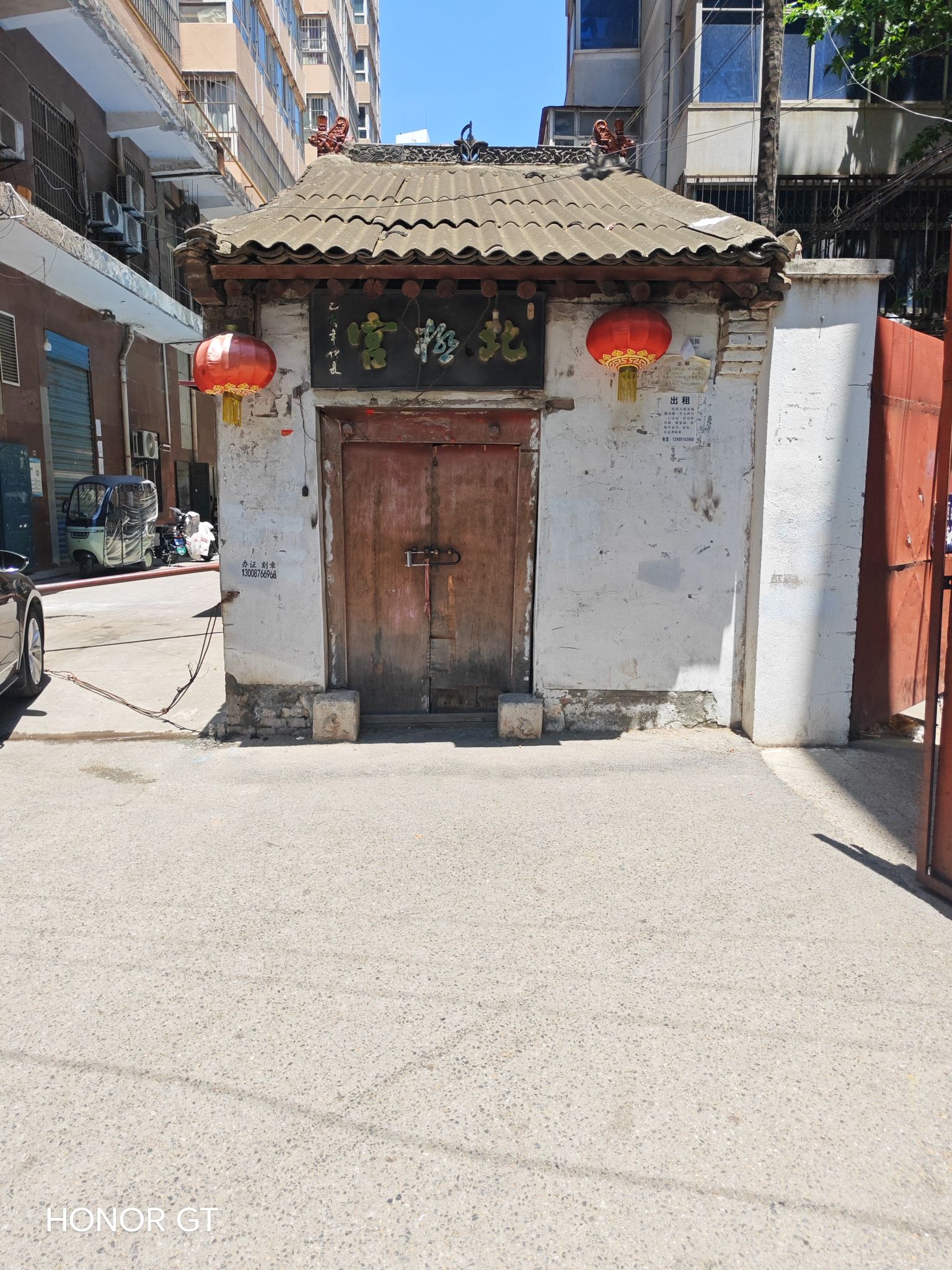 北极宫实景照片