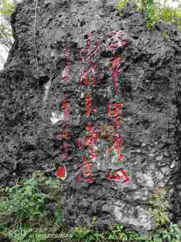 鹰嘴岩木栈道旅行图片 1