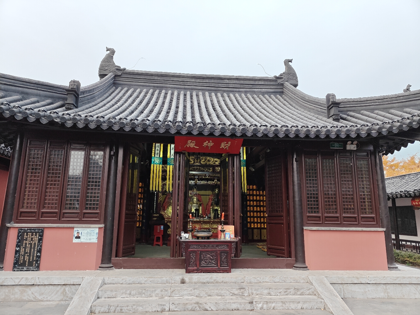城隍庙-财神殿实景照片
