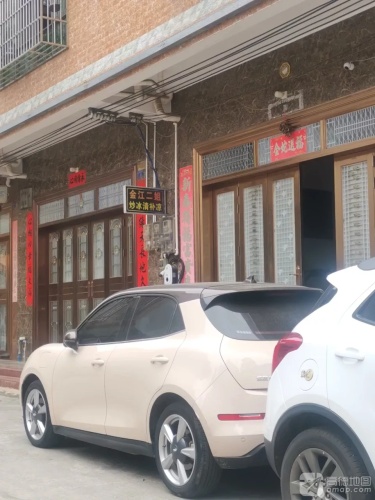 金江二姐炒冰清补凉