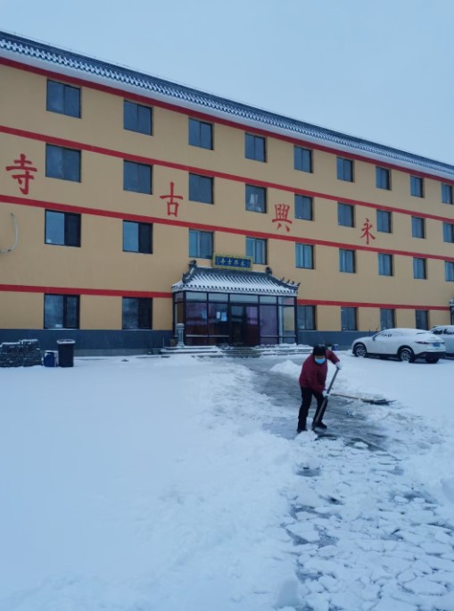 铁岭永兴寺实景照片