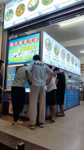 蔡大厨餐饮店糟粕醋鱼汤