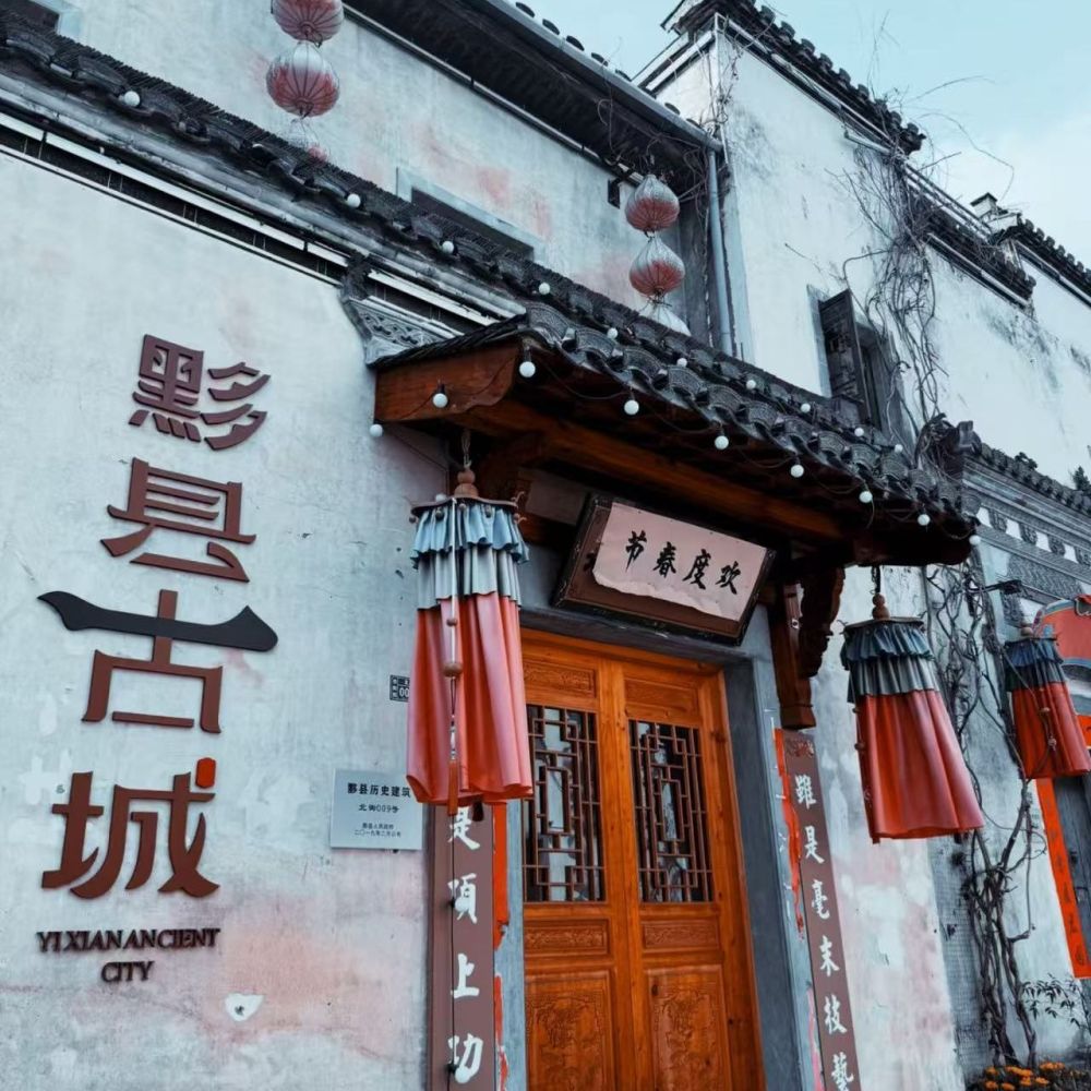 黟县古城景点图片