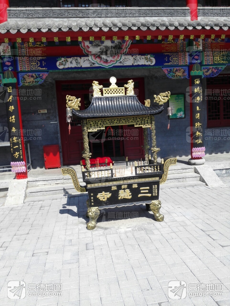 药师殿实景照片