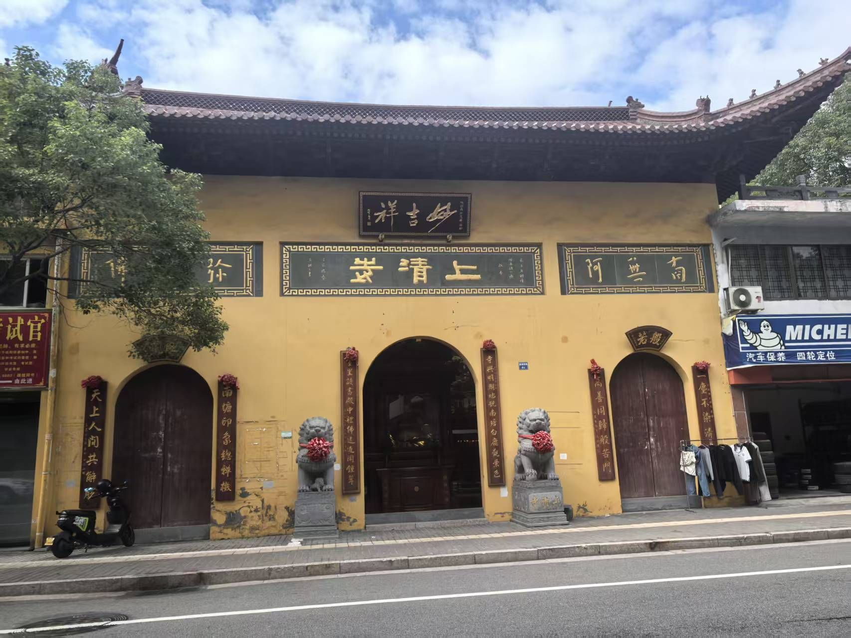 上清寺实景照片