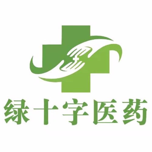 药店绿十字标志图片