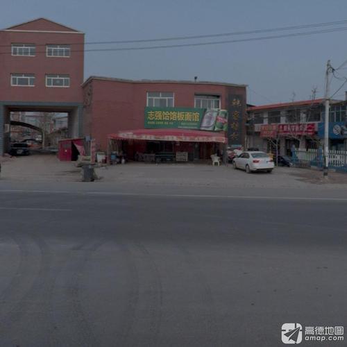志强百味熟食店