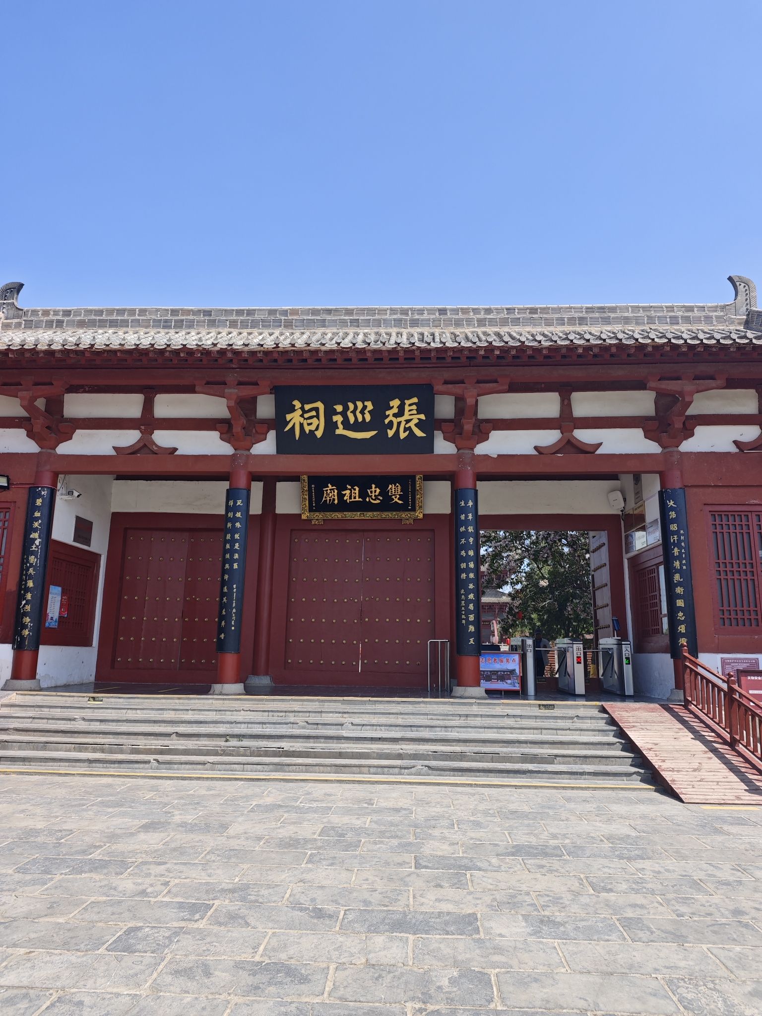 商丘古城-张巡祠实景照片