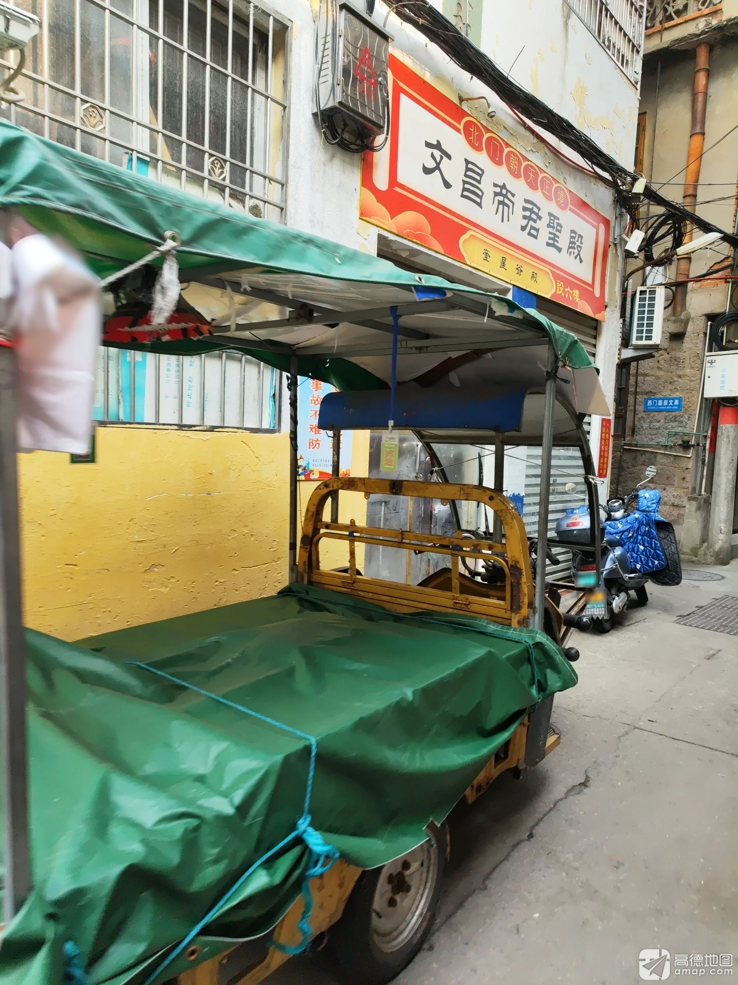 北门朝天正境文昌帝君圣殿实景照片