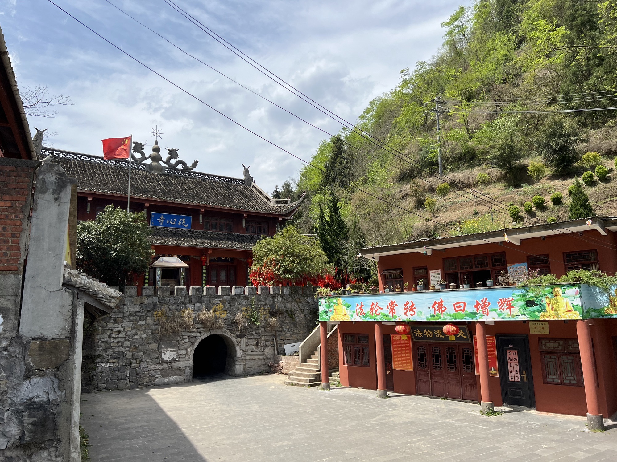 洗心寺实景照片