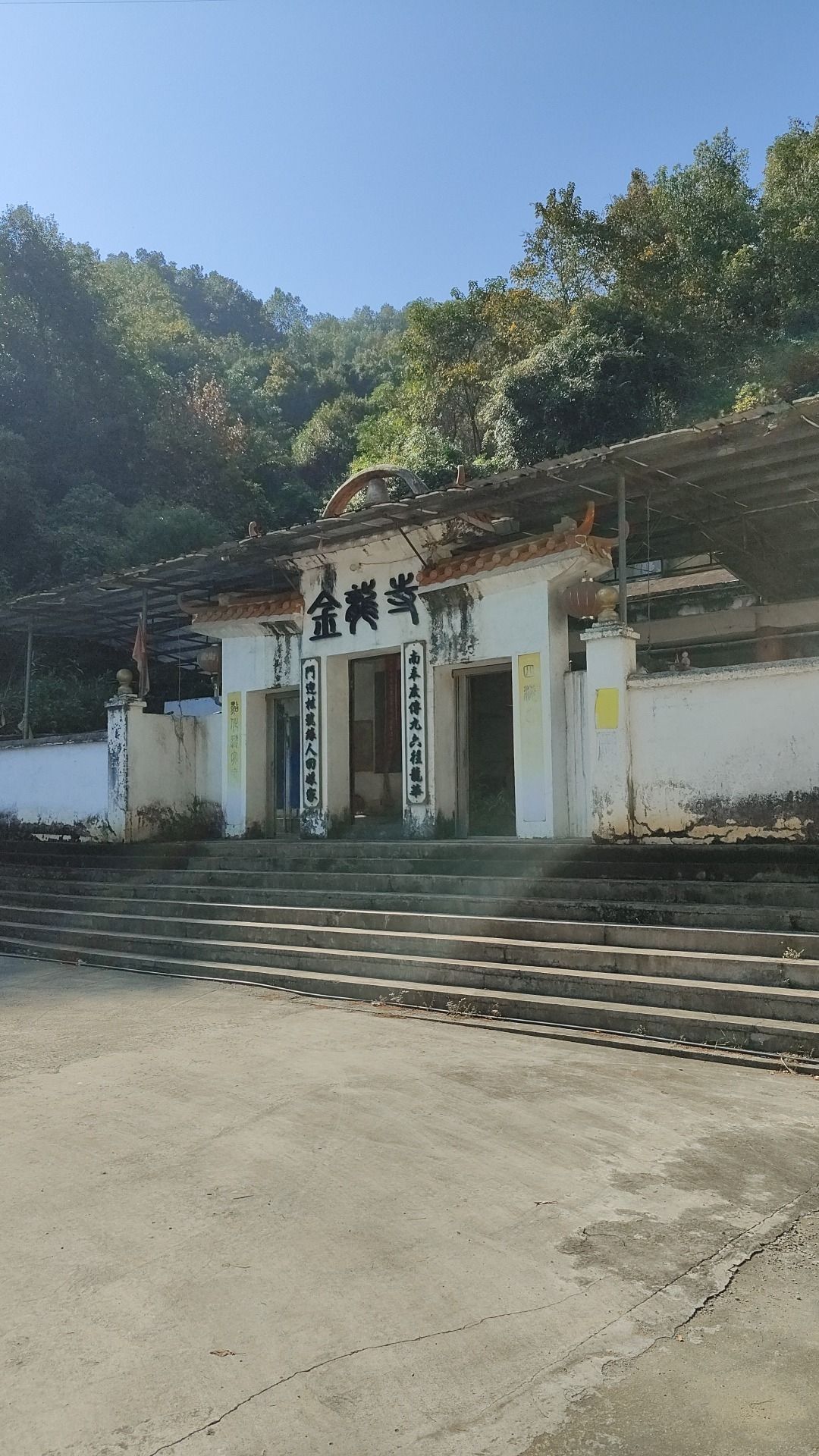 金龙寺实景照片