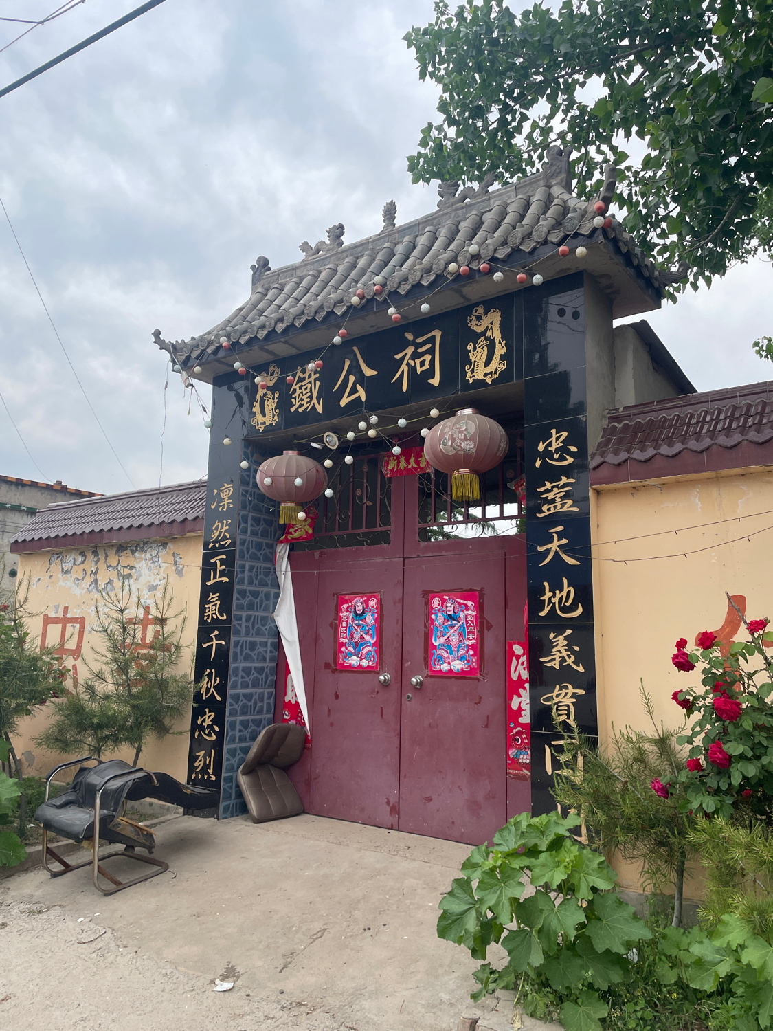 铁公祠实景照片