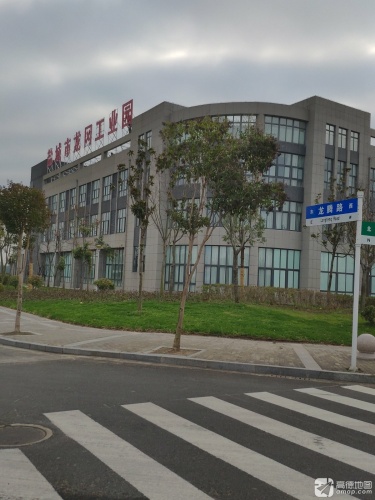 盐城市龙冈工业园实景图