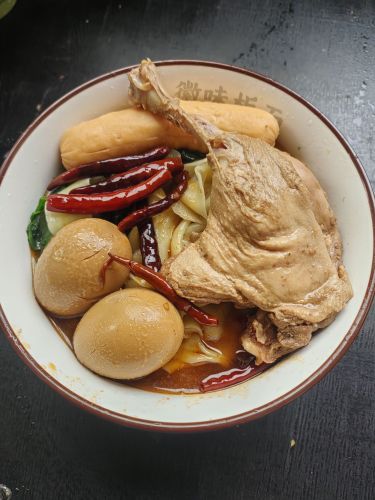 徽味板面