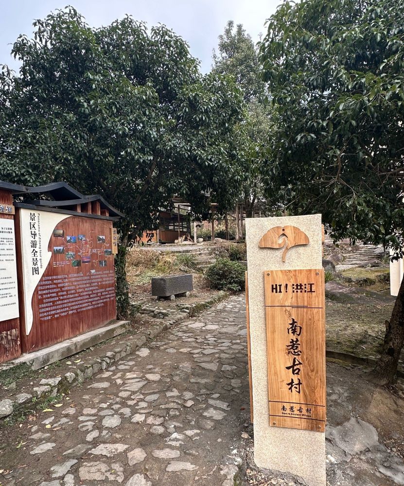 南惹风景区景点图片