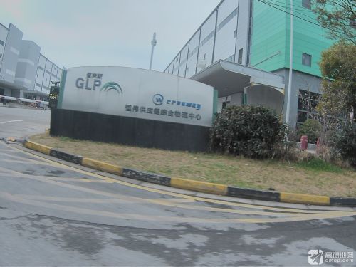 恒伟供应链综合物流中心实景图