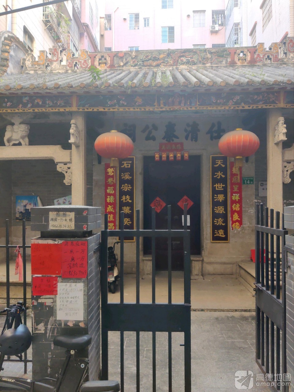 仕清秦公祠实景照片