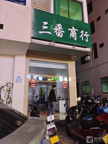 椰城购超市(文昌店)