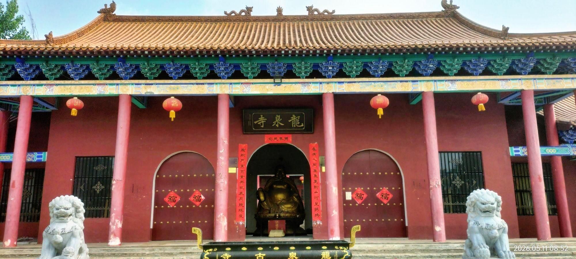 龙泉寺实景照片