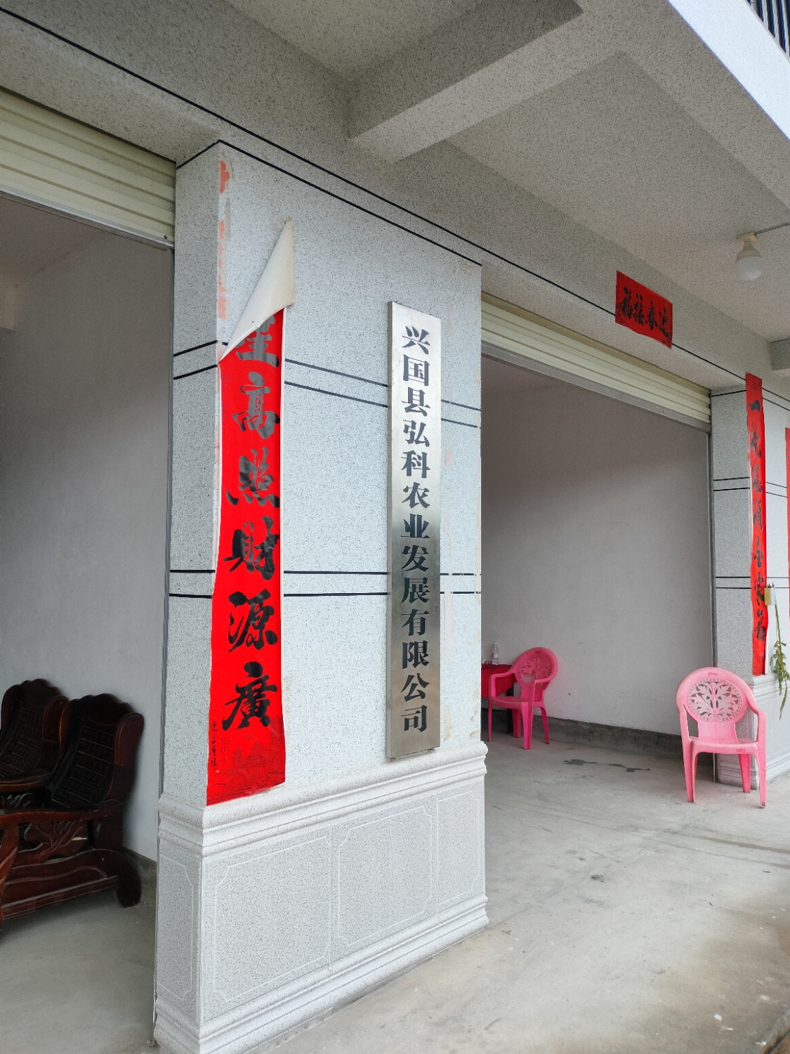 张爷庙实景照片