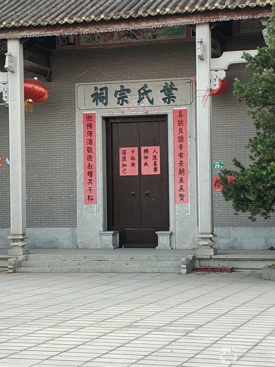 叶氏宗祠实景照片