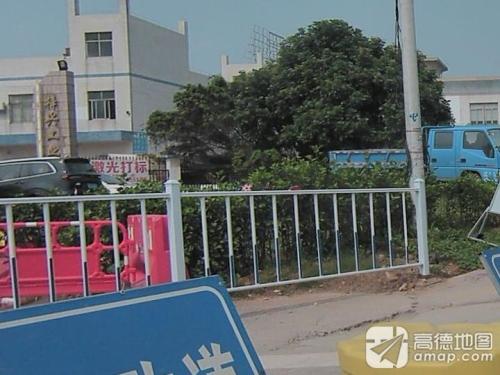 梓兴工业园实景图