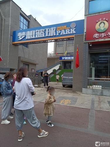 梦想篮球PARK内部环境