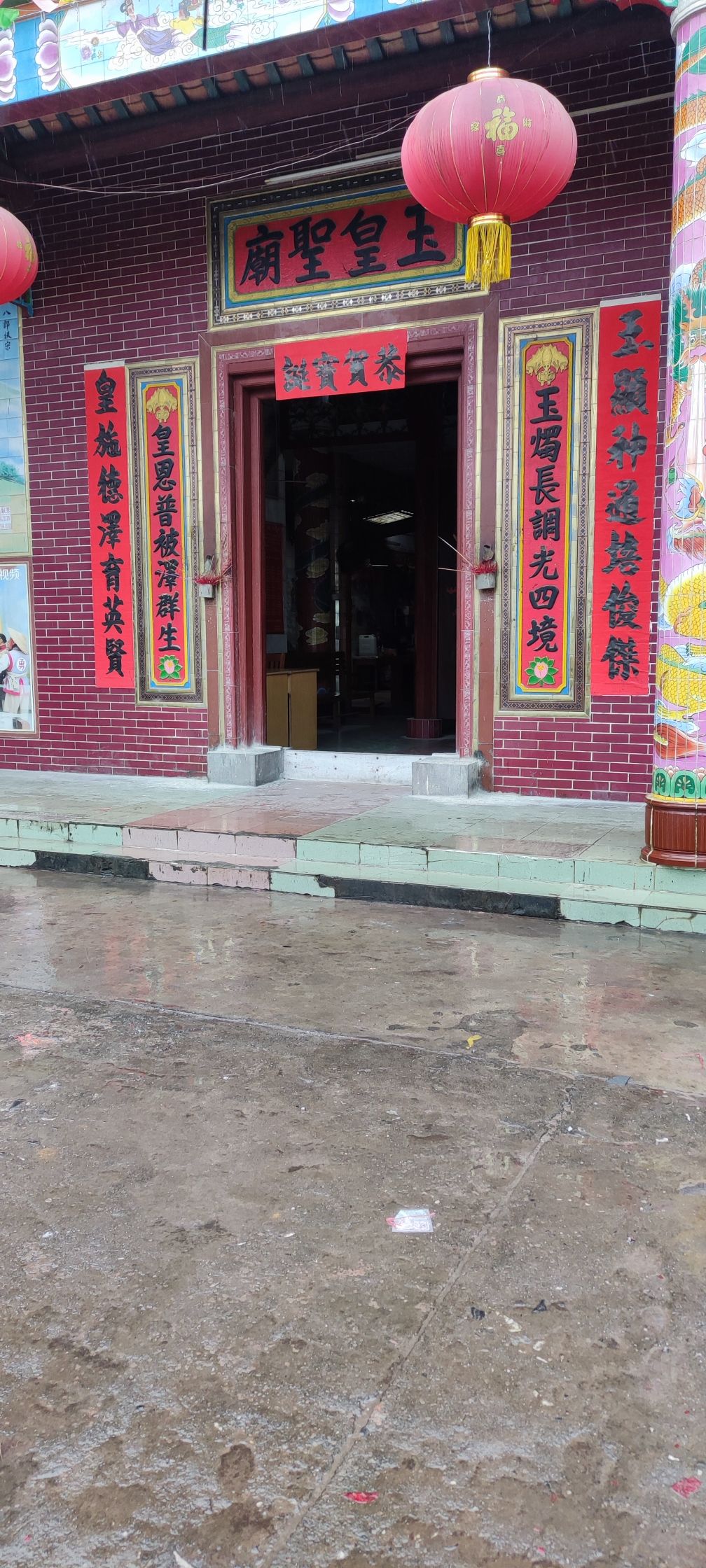 玉皇圣庙实景照片