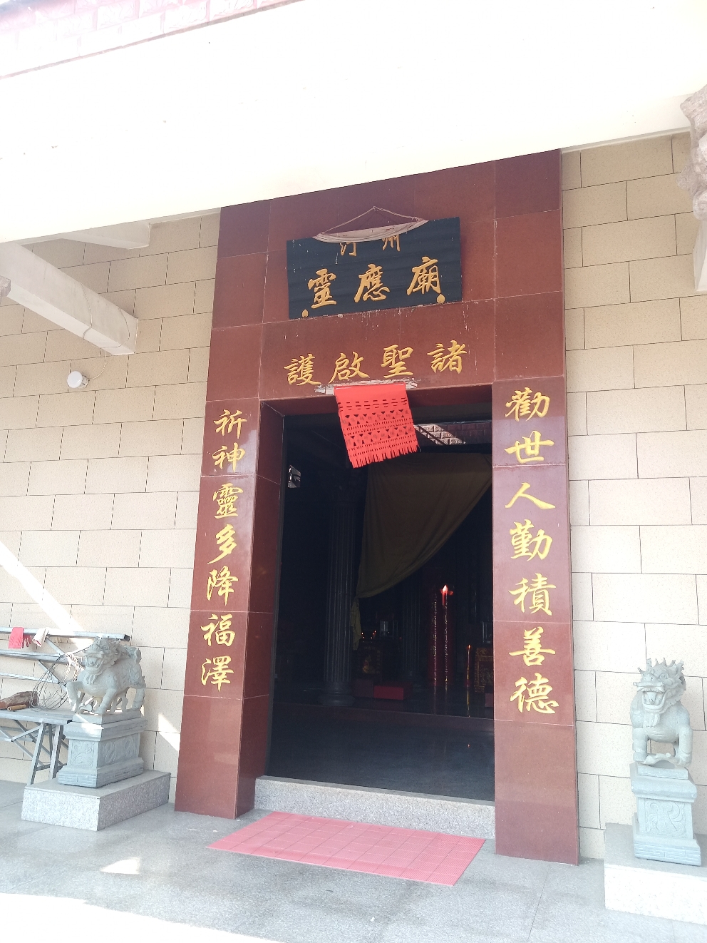 汀州灵应庙实景照片