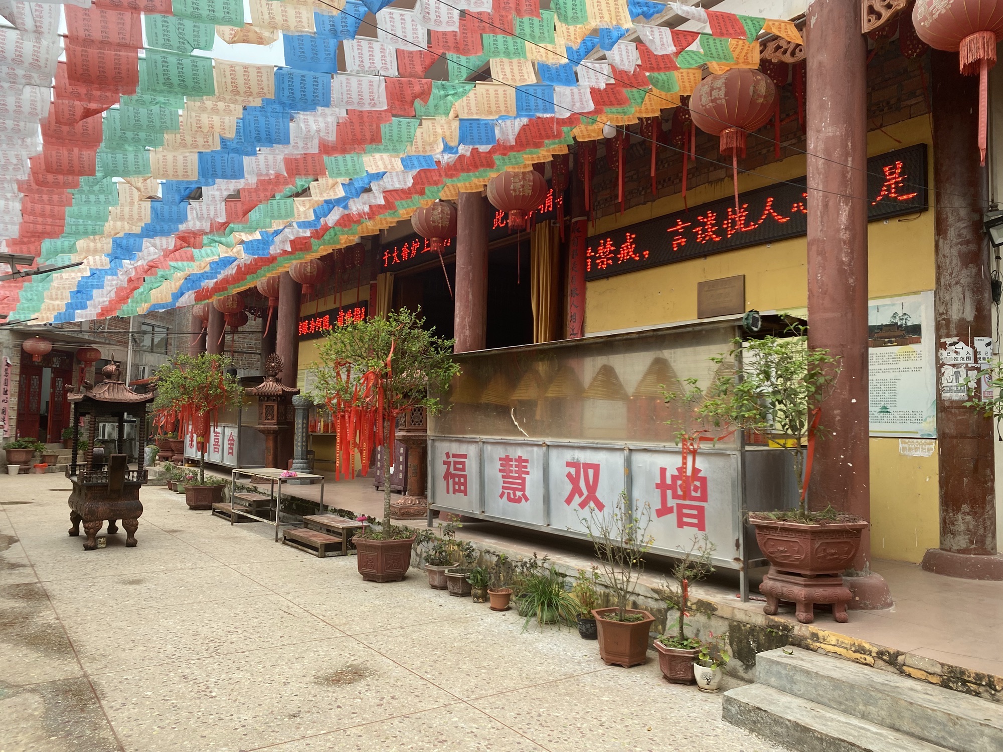 风锣寺实景照片