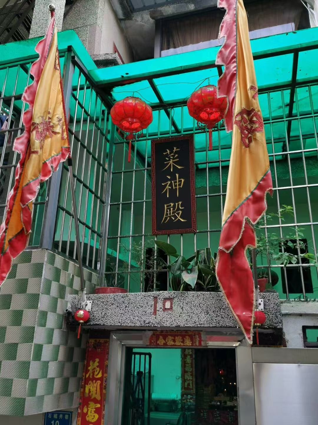 菜神殿实景照片