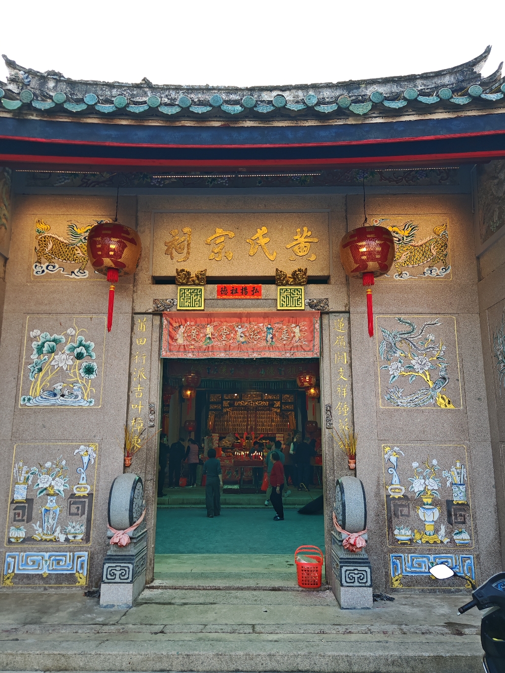 新陇黄氏宗祠(垂裕堂)实景照片