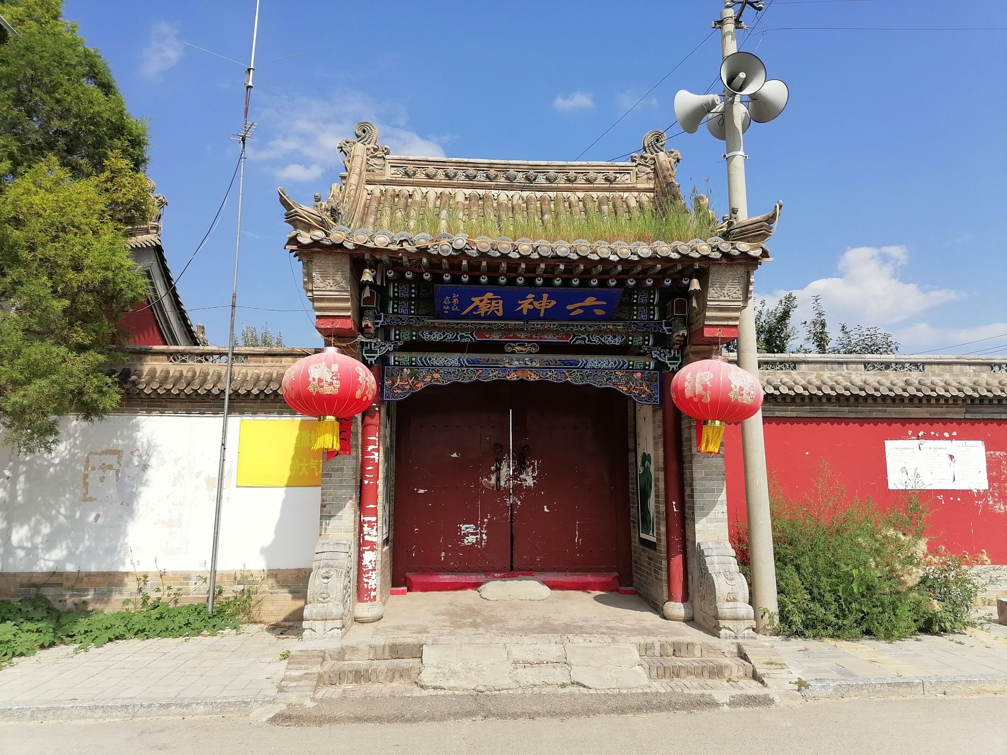 六神庙实景照片